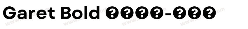 Garet Bold 字体下载字体转换